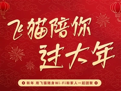 Hạnh phúc của bạn là hạnh phúc của tôi! Flymodem di động wifi nhân chứng từng...